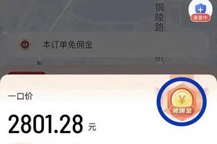 队记：爵士曾拒绝交易9号秀亨德里克斯 球队相信他具有很大潜力